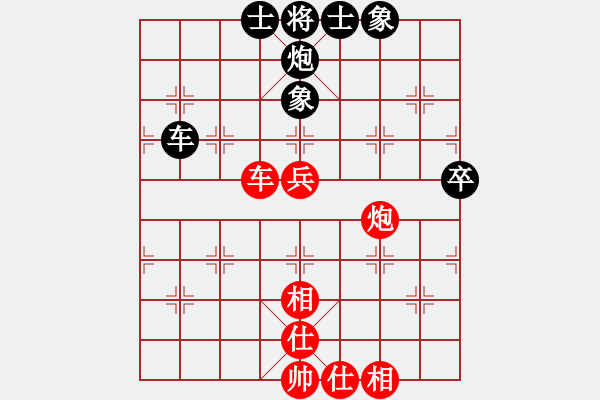 象棋棋譜圖片：人機(jī)對(duì)戰(zhàn) 2024-11-17 23:28 - 步數(shù)：155 