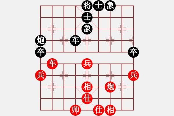 象棋棋譜圖片：人機(jī)對(duì)戰(zhàn) 2024-11-17 23:28 - 步數(shù)：60 