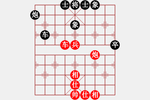 象棋棋譜圖片：人機(jī)對(duì)戰(zhàn) 2024-11-17 23:28 - 步數(shù)：80 