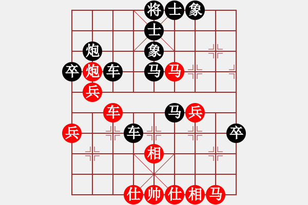 象棋棋譜圖片：縱橫天下一(電神)-和-華叔(電神) 仙人指路轉(zhuǎn)左中炮對(duì)卒底炮飛左象 紅炮打中卒 - 步數(shù)：50 