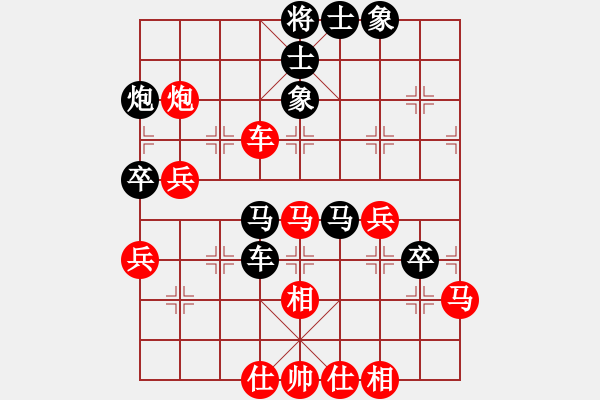 象棋棋譜圖片：縱橫天下一(電神)-和-華叔(電神) 仙人指路轉(zhuǎn)左中炮對(duì)卒底炮飛左象 紅炮打中卒 - 步數(shù)：60 