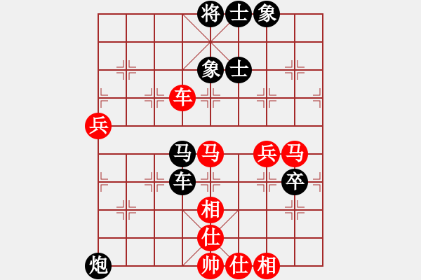 象棋棋譜圖片：縱橫天下一(電神)-和-華叔(電神) 仙人指路轉(zhuǎn)左中炮對(duì)卒底炮飛左象 紅炮打中卒 - 步數(shù)：70 