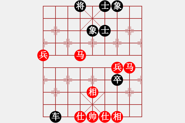 象棋棋譜圖片：縱橫天下一(電神)-和-華叔(電神) 仙人指路轉(zhuǎn)左中炮對(duì)卒底炮飛左象 紅炮打中卒 - 步數(shù)：80 