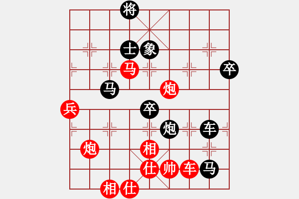 象棋棋譜圖片：吸毒歐陽瘋(9星)-負(fù)-dividluo(9星) - 步數(shù)：100 