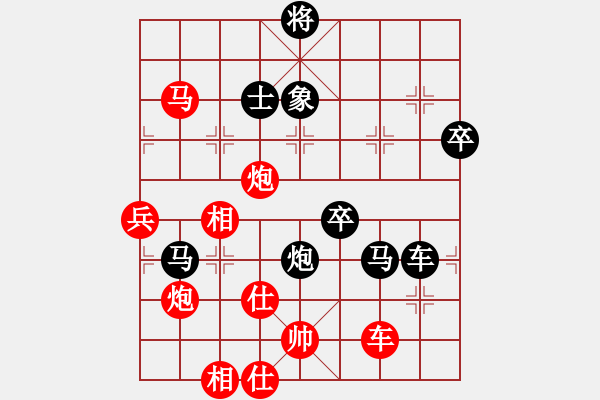 象棋棋譜圖片：吸毒歐陽瘋(9星)-負(fù)-dividluo(9星) - 步數(shù)：110 