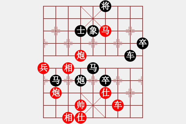 象棋棋譜圖片：吸毒歐陽瘋(9星)-負(fù)-dividluo(9星) - 步數(shù)：120 