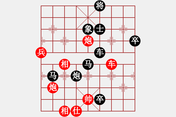 象棋棋譜圖片：吸毒歐陽瘋(9星)-負(fù)-dividluo(9星) - 步數(shù)：130 