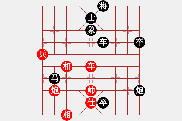 象棋棋譜圖片：吸毒歐陽瘋(9星)-負(fù)-dividluo(9星) - 步數(shù)：138 