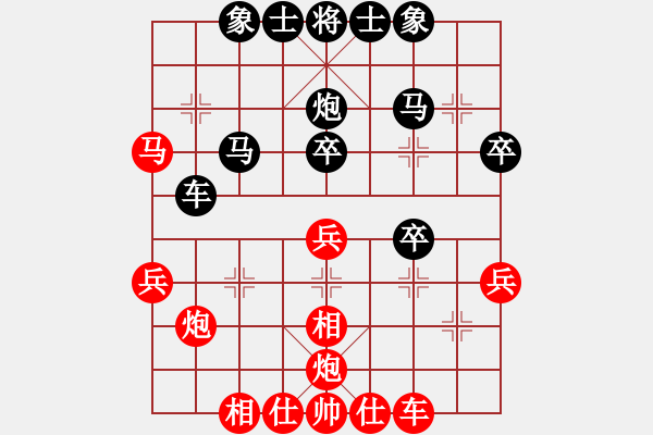 象棋棋譜圖片：吸毒歐陽瘋(9星)-負(fù)-dividluo(9星) - 步數(shù)：40 