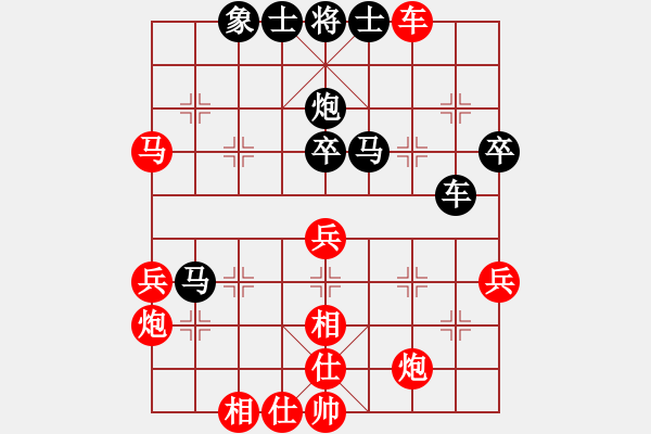 象棋棋譜圖片：吸毒歐陽瘋(9星)-負(fù)-dividluo(9星) - 步數(shù)：50 