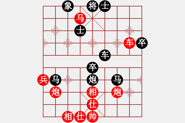 象棋棋譜圖片：吸毒歐陽瘋(9星)-負(fù)-dividluo(9星) - 步數(shù)：80 