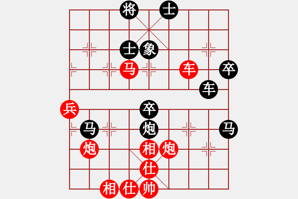 象棋棋譜圖片：吸毒歐陽瘋(9星)-負(fù)-dividluo(9星) - 步數(shù)：90 