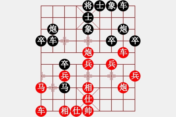 象棋棋譜圖片：曉婷(月將)-勝-風(fēng)雅谷主(人王) - 步數(shù)：30 