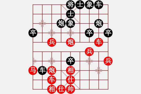 象棋棋譜圖片：曉婷(月將)-勝-風(fēng)雅谷主(人王) - 步數(shù)：40 