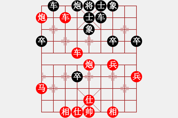 象棋棋譜圖片：曉婷(月將)-勝-風(fēng)雅谷主(人王) - 步數(shù)：63 