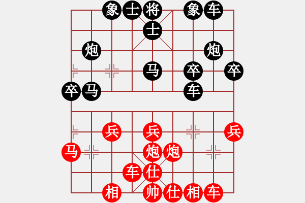 象棋棋譜圖片：CUC 90..BIEN .MA2.1 . BIEN P7.3 DOI COMG - 步數(shù)：30 