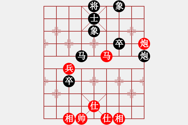 象棋棋譜圖片：CUC 90..BIEN .MA2.1 . BIEN P7.3 DOI COMG - 步數(shù)：77 