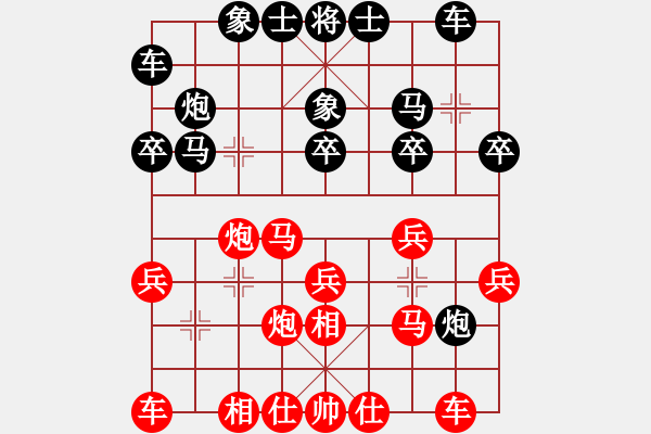 象棋棋譜圖片：2015.1.2.1賈啟好先對(duì)杜寶林.pgn - 步數(shù)：20 