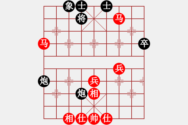 象棋棋譜圖片：2015.1.2.1賈啟好先對(duì)杜寶林.pgn - 步數(shù)：45 