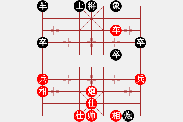 象棋棋譜圖片：第07輪 第12臺 姜海濤 紅先勝 黃鐵軍 - 步數(shù)：110 