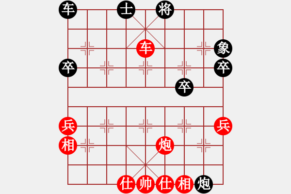 象棋棋譜圖片：第07輪 第12臺 姜海濤 紅先勝 黃鐵軍 - 步數(shù)：115 