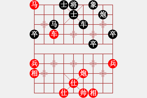 象棋棋譜圖片：第07輪 第12臺 姜海濤 紅先勝 黃鐵軍 - 步數(shù)：90 