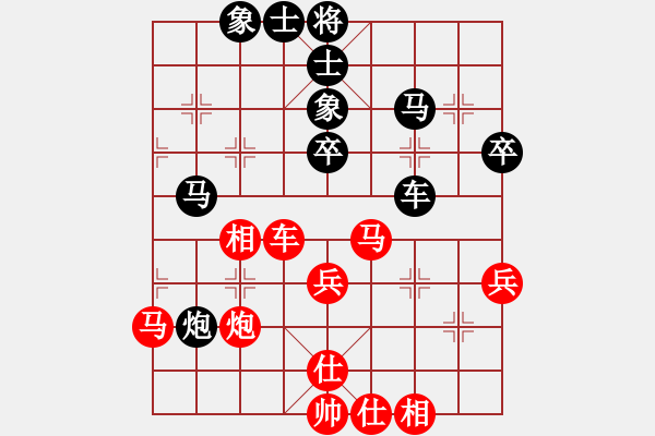 象棋棋譜圖片：寧波 王鏗 和 貴州 李越川 - 步數(shù)：50 