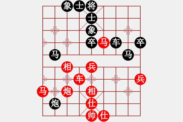 象棋棋譜圖片：寧波 王鏗 和 貴州 李越川 - 步數(shù)：60 