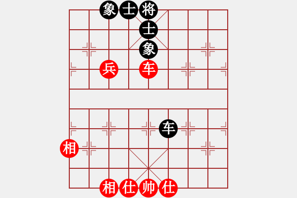 象棋棋譜圖片：華山風(fēng)清揚(yáng)(8段)-和-攻守堅(jiān)固(7段) - 步數(shù)：100 