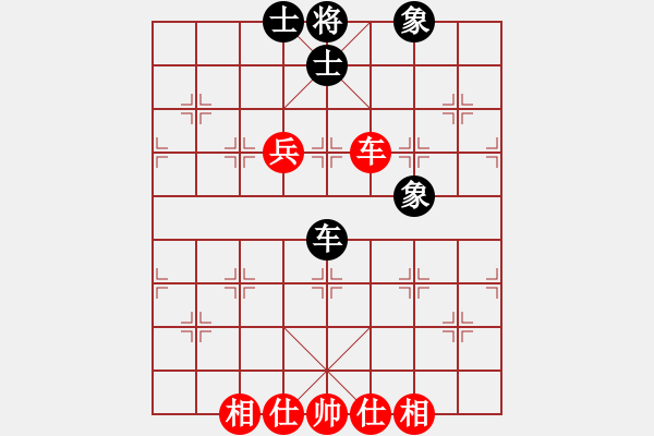 象棋棋譜圖片：華山風(fēng)清揚(yáng)(8段)-和-攻守堅(jiān)固(7段) - 步數(shù)：120 