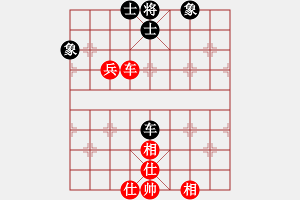 象棋棋譜圖片：華山風(fēng)清揚(yáng)(8段)-和-攻守堅(jiān)固(7段) - 步數(shù)：140 