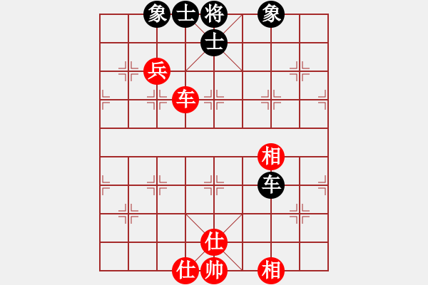 象棋棋譜圖片：華山風(fēng)清揚(yáng)(8段)-和-攻守堅(jiān)固(7段) - 步數(shù)：152 