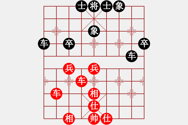 象棋棋譜圖片：華山風(fēng)清揚(yáng)(8段)-和-攻守堅(jiān)固(7段) - 步數(shù)：50 