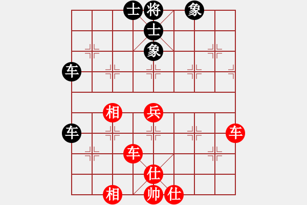 象棋棋譜圖片：華山風(fēng)清揚(yáng)(8段)-和-攻守堅(jiān)固(7段) - 步數(shù)：60 