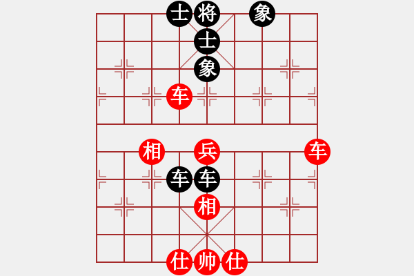 象棋棋譜圖片：華山風(fēng)清揚(yáng)(8段)-和-攻守堅(jiān)固(7段) - 步數(shù)：70 