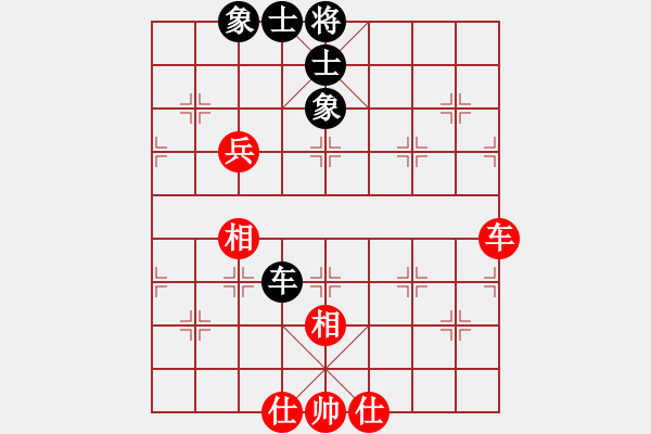 象棋棋譜圖片：華山風(fēng)清揚(yáng)(8段)-和-攻守堅(jiān)固(7段) - 步數(shù)：80 