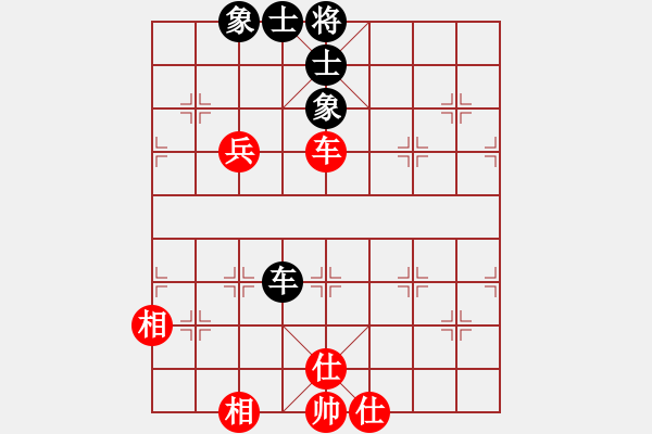 象棋棋譜圖片：華山風(fēng)清揚(yáng)(8段)-和-攻守堅(jiān)固(7段) - 步數(shù)：90 