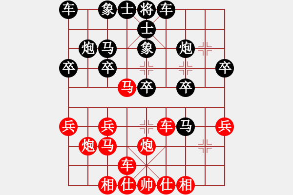 象棋棋譜圖片：英德棋 -VS- 大家樂(lè) - 步數(shù)：30 