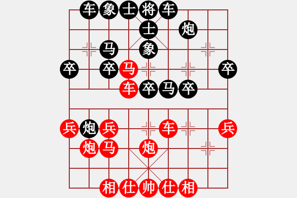 象棋棋譜圖片：英德棋 -VS- 大家樂(lè) - 步數(shù)：40 