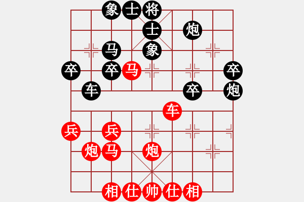 象棋棋譜圖片：英德棋 -VS- 大家樂(lè) - 步數(shù)：50 