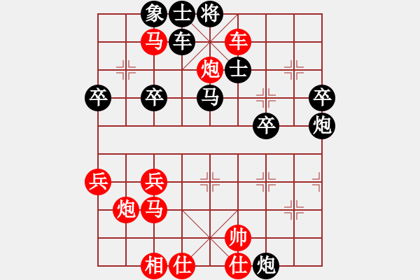 象棋棋譜圖片：英德棋 -VS- 大家樂(lè) - 步數(shù)：60 