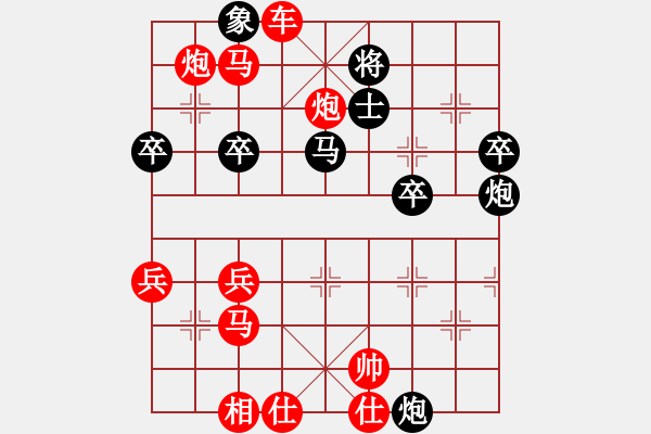 象棋棋譜圖片：英德棋 -VS- 大家樂(lè) - 步數(shù)：65 