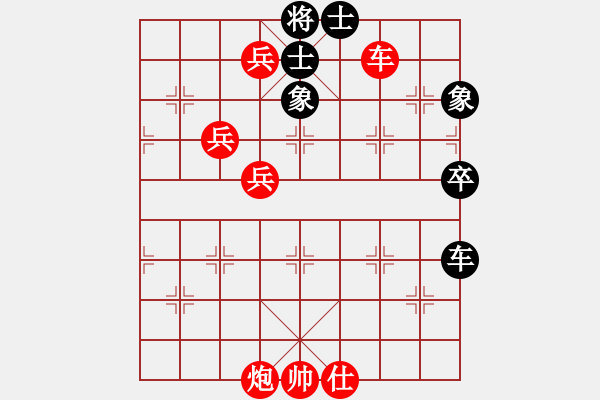 象棋棋譜圖片：中炮進五七路兵對屏風馬（紅勝） - 步數(shù)：120 