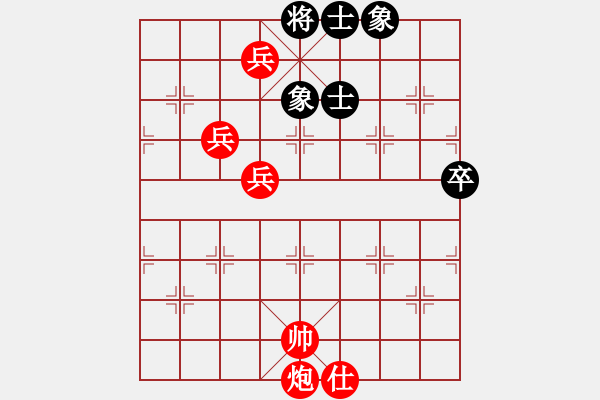 象棋棋譜圖片：中炮進五七路兵對屏風馬（紅勝） - 步數(shù)：130 