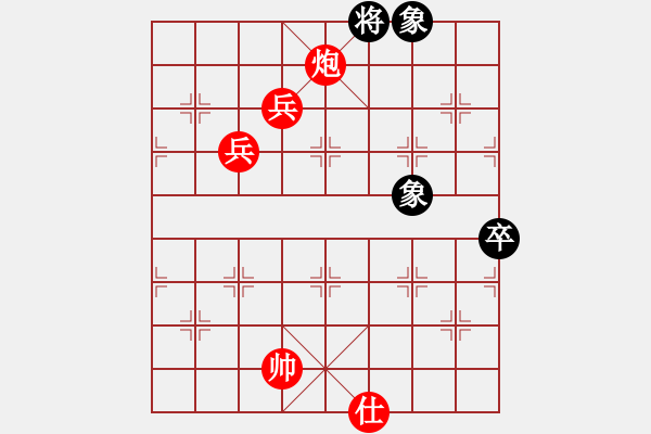 象棋棋譜圖片：中炮進五七路兵對屏風馬（紅勝） - 步數(shù)：140 