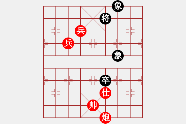 象棋棋譜圖片：中炮進五七路兵對屏風馬（紅勝） - 步數(shù)：150 