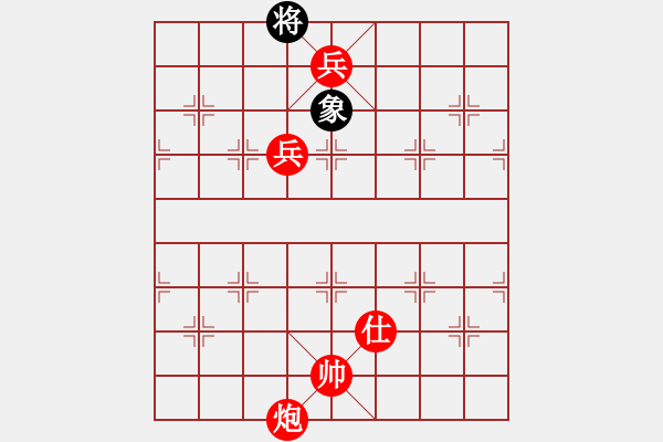 象棋棋譜圖片：中炮進五七路兵對屏風馬（紅勝） - 步數(shù)：165 