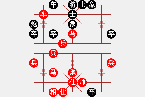 象棋棋譜圖片：中炮進五七路兵對屏風馬（紅勝） - 步數(shù)：50 