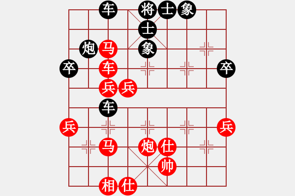 象棋棋譜圖片：中炮進五七路兵對屏風馬（紅勝） - 步數(shù)：60 