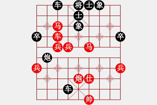 象棋棋譜圖片：中炮進五七路兵對屏風馬（紅勝） - 步數(shù)：70 